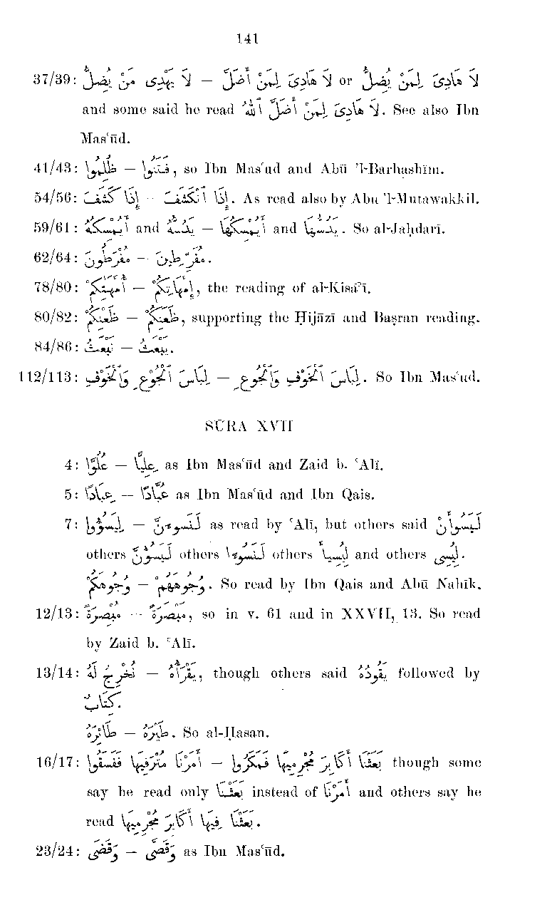 Materials For The History Of The Text Of The Qur'an [codex Of Ubai B. Ka'b]